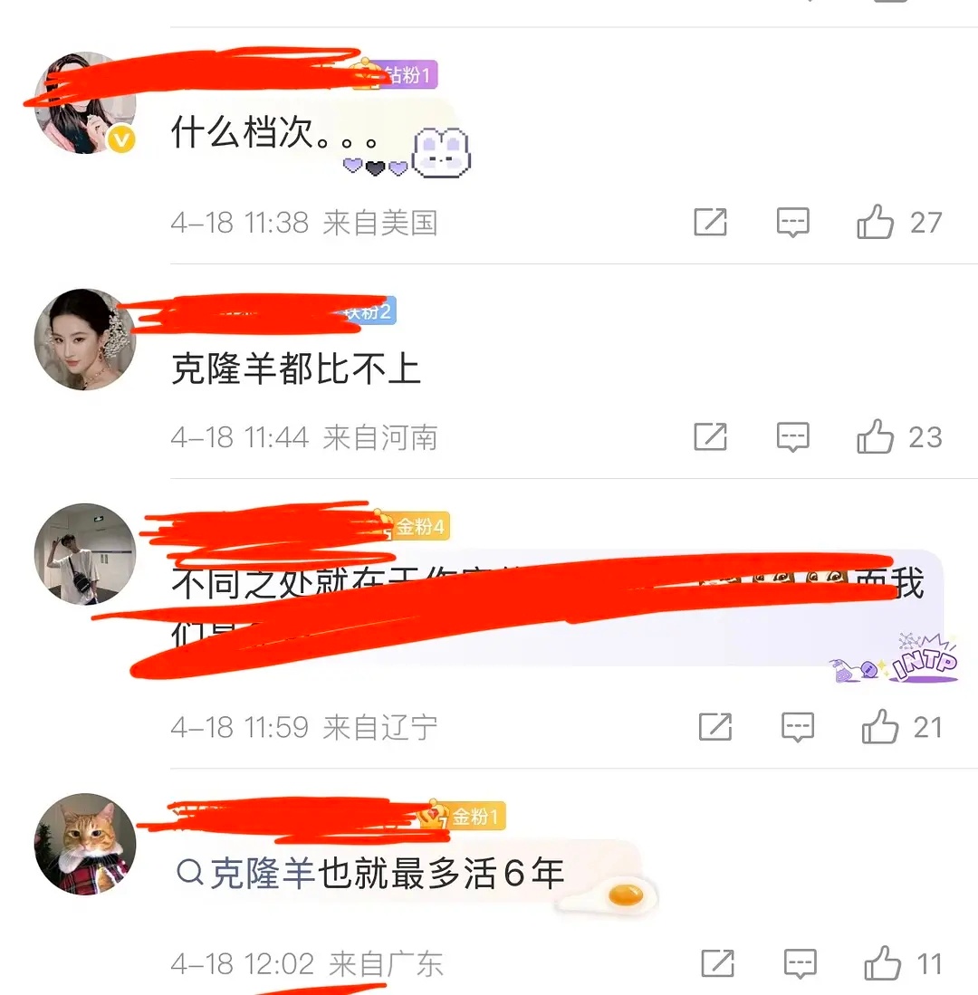 到底是谁在模仿谁？不懂她俩了 
