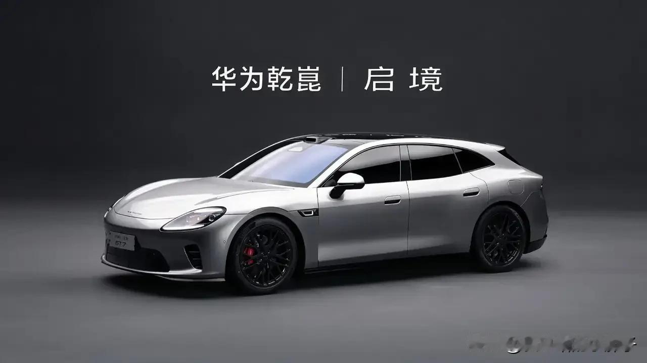 注意了，2026年汽车圈一个普遍规律？
华为+赛力斯：问界火了
华为+北汽：享界