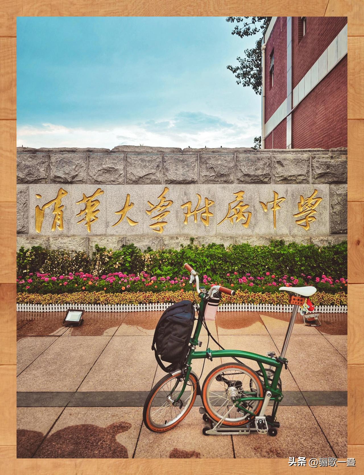 2026年北京高考十大顶尖中学硬核战绩（按全市前20名屏蔽生（盲盒）+顶尖位次+