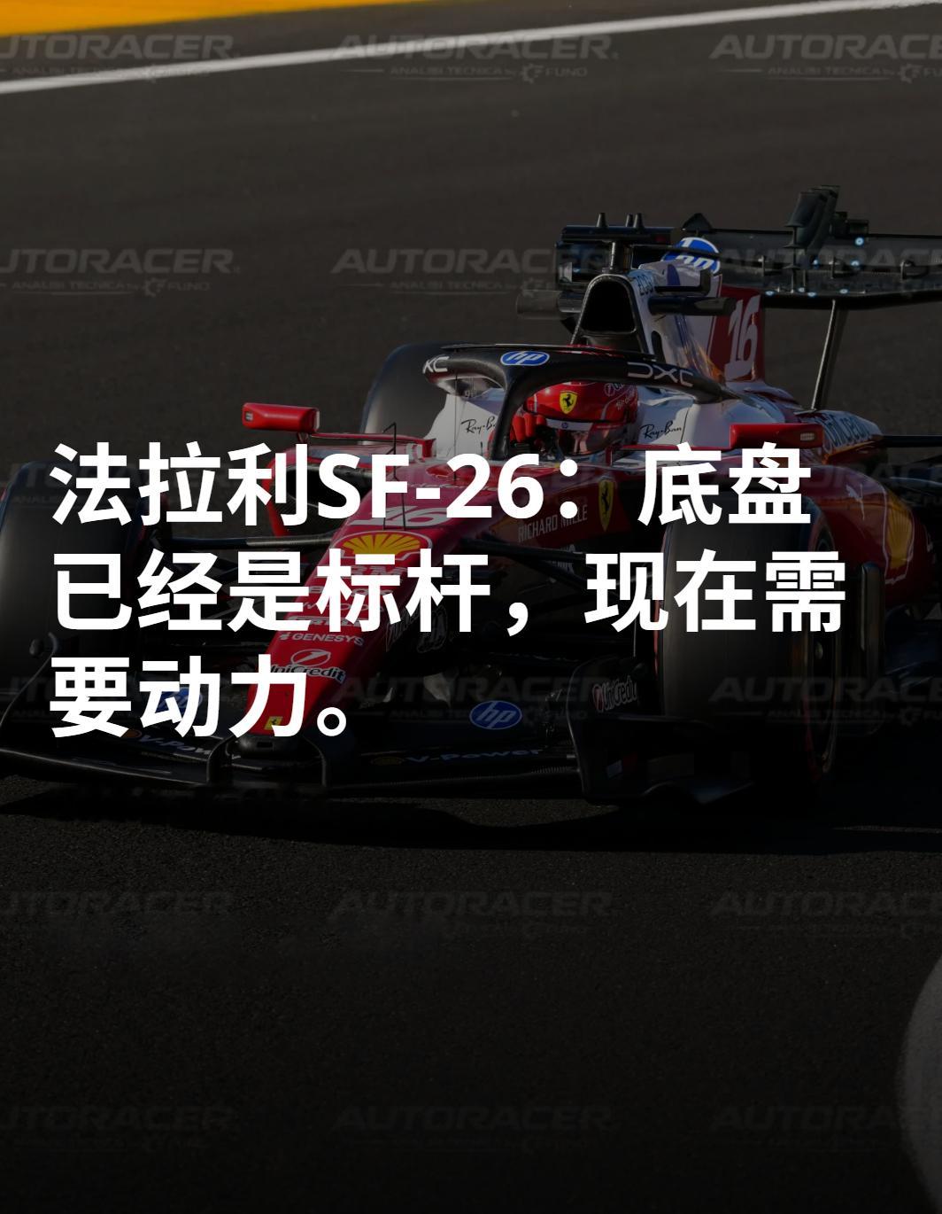 【AutoRacer】蒙扎与ADUO2：十五马力的价值在奥地利推出的首款ADUO