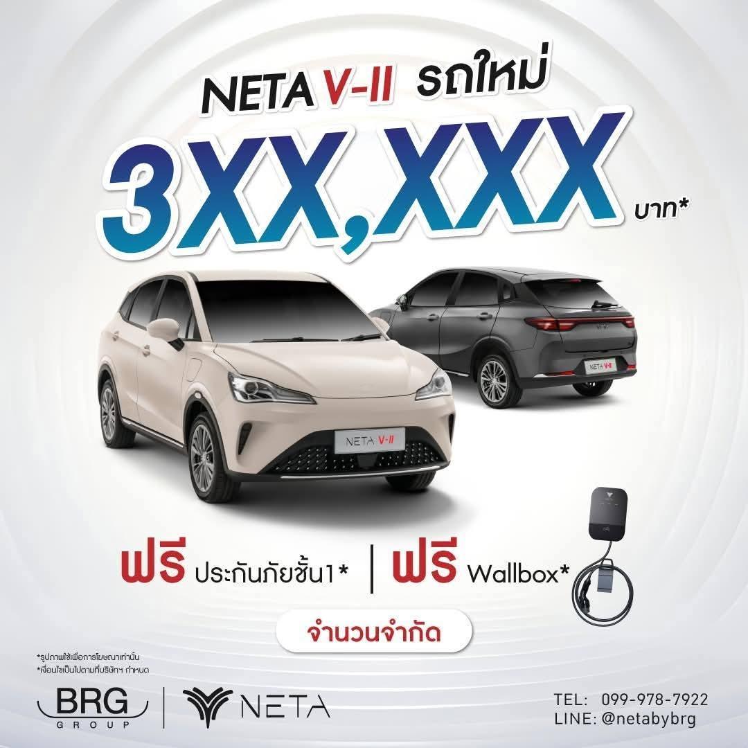哪吒泰国🇹🇭开始降价，配件中心还在。汽场全开电车出海哪吒汽车 ​​​