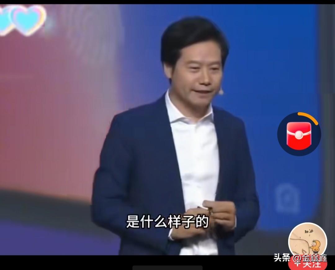 雷军“自曝”不如华为？一句“朴实无华”引爆全网，网友却笑翻了

太敢说了！雷军这