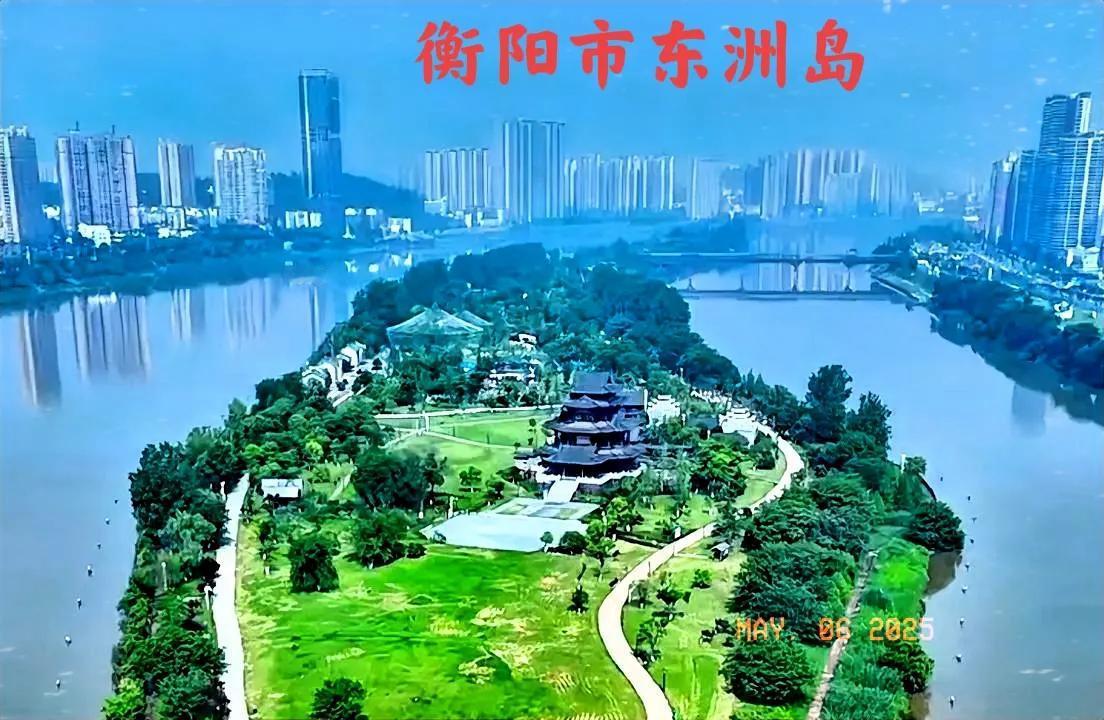 衡阳东洲岛，两个不同的方向看去，区别太大了，往湘江的下游看，就是衡阳的主城区了，