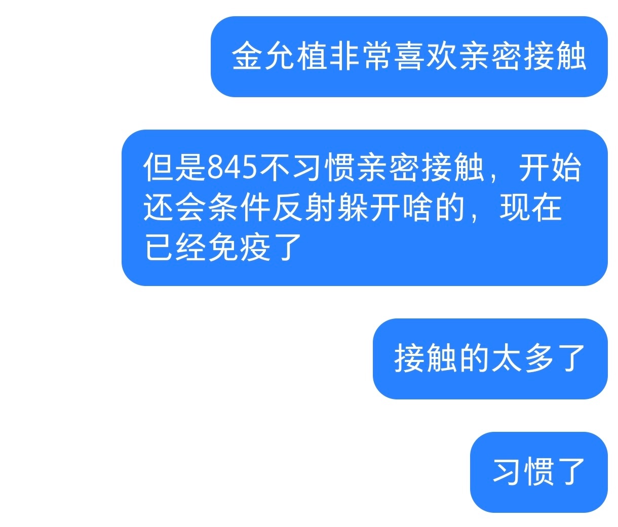 欧妈被摸大腿摸屁股毫无反应证明老爸天天这么干 ​​​