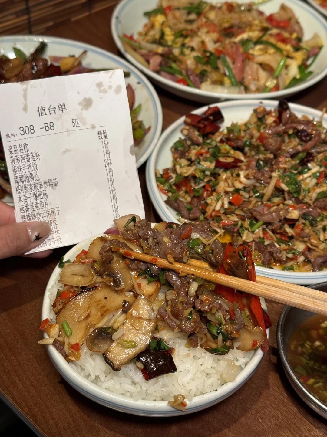 成都望平街！！吃完念念不忘的云南菜。。。🥹🥹