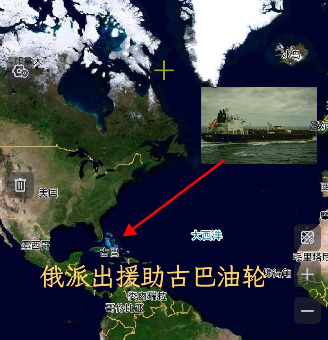 古巴的局还有解吗？普京可能想试试

俄媒称一艘俄罗斯汽油的油轮正驶向古巴。

据