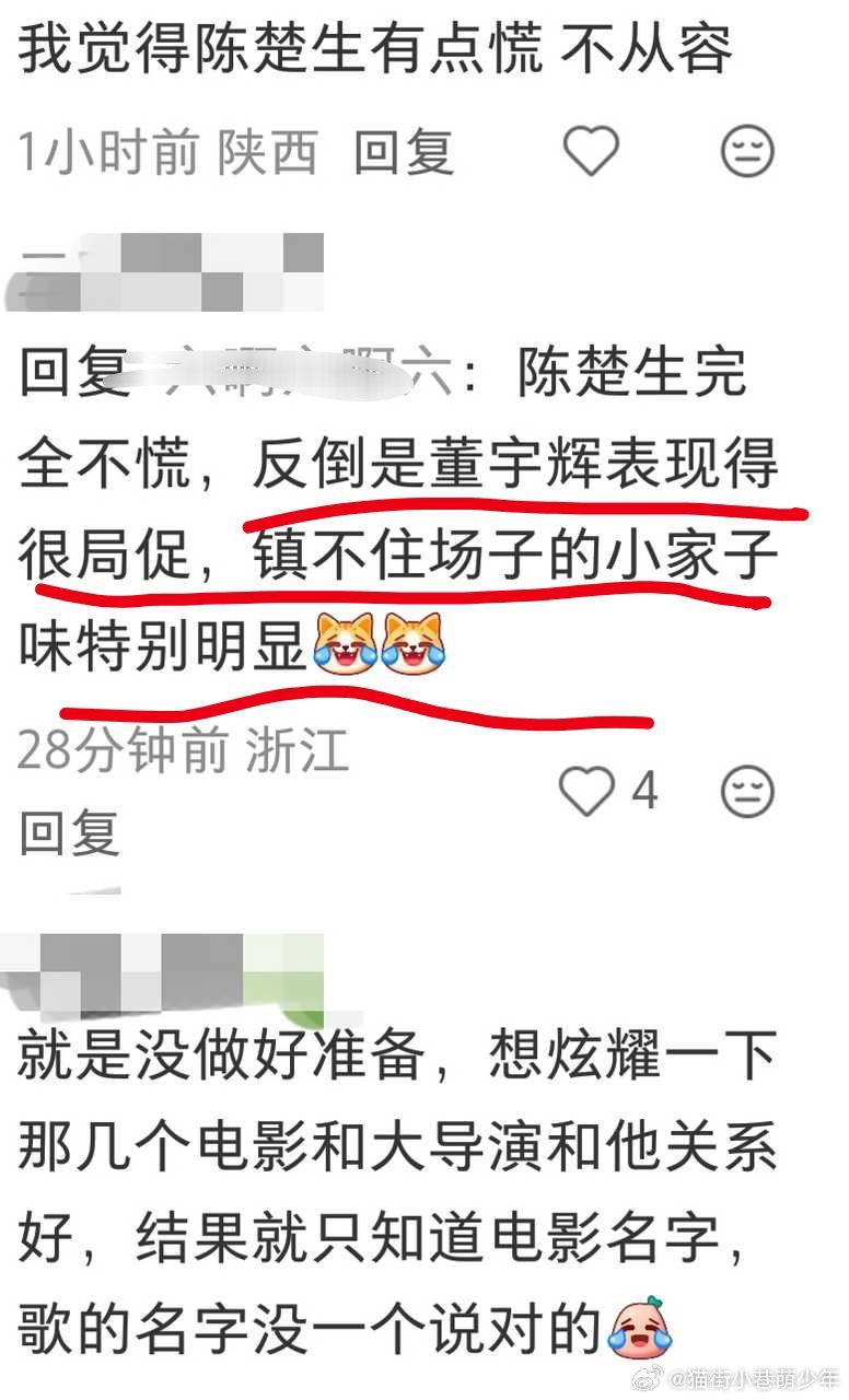 董宇辉直播滑铁卢 