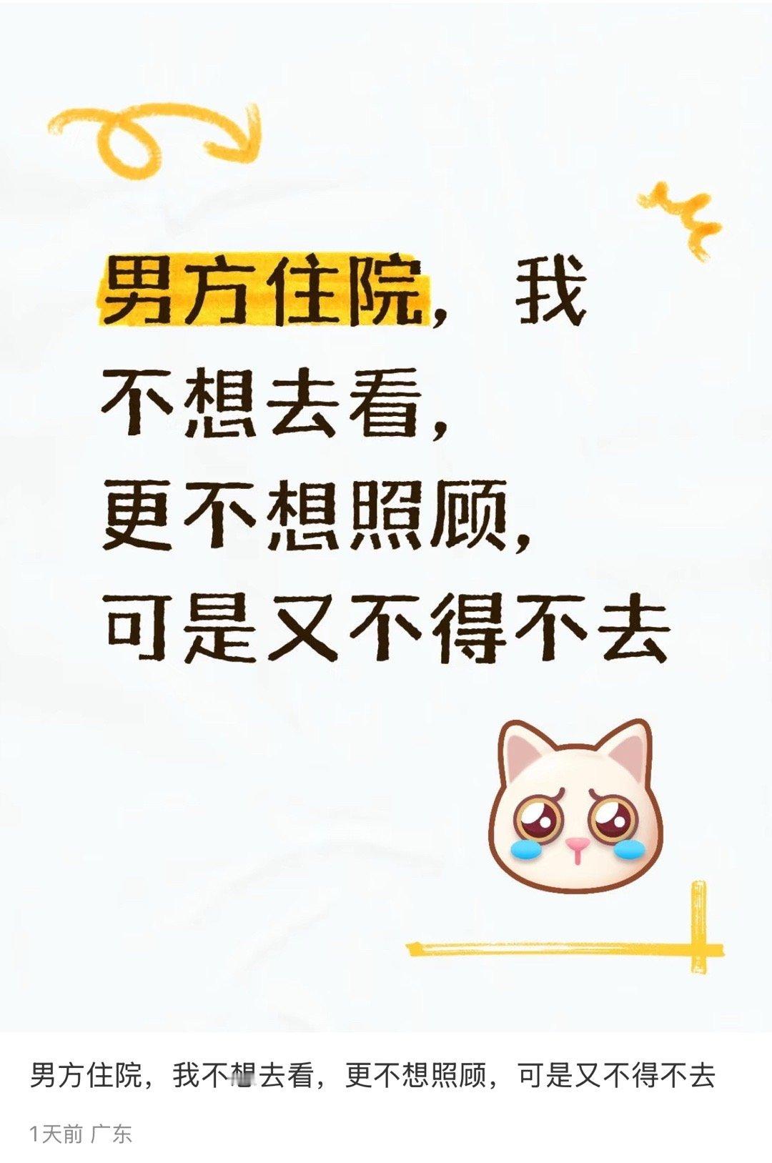 换一个男朋友 ​​​