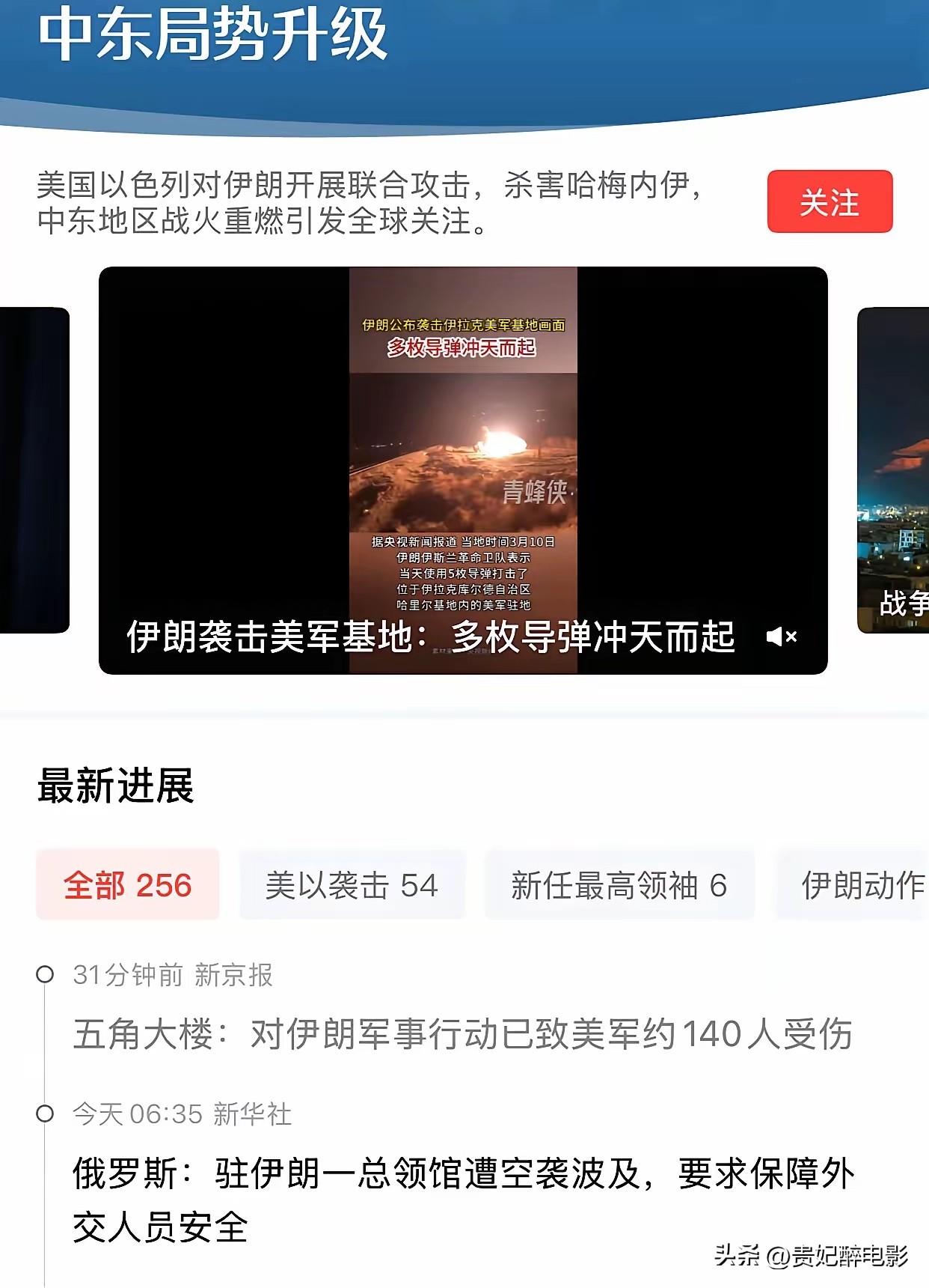 再强调一遍，美军的拉胯比俄军严重多了。俄罗斯坚持了四年没解体，美国怕不会有这么好