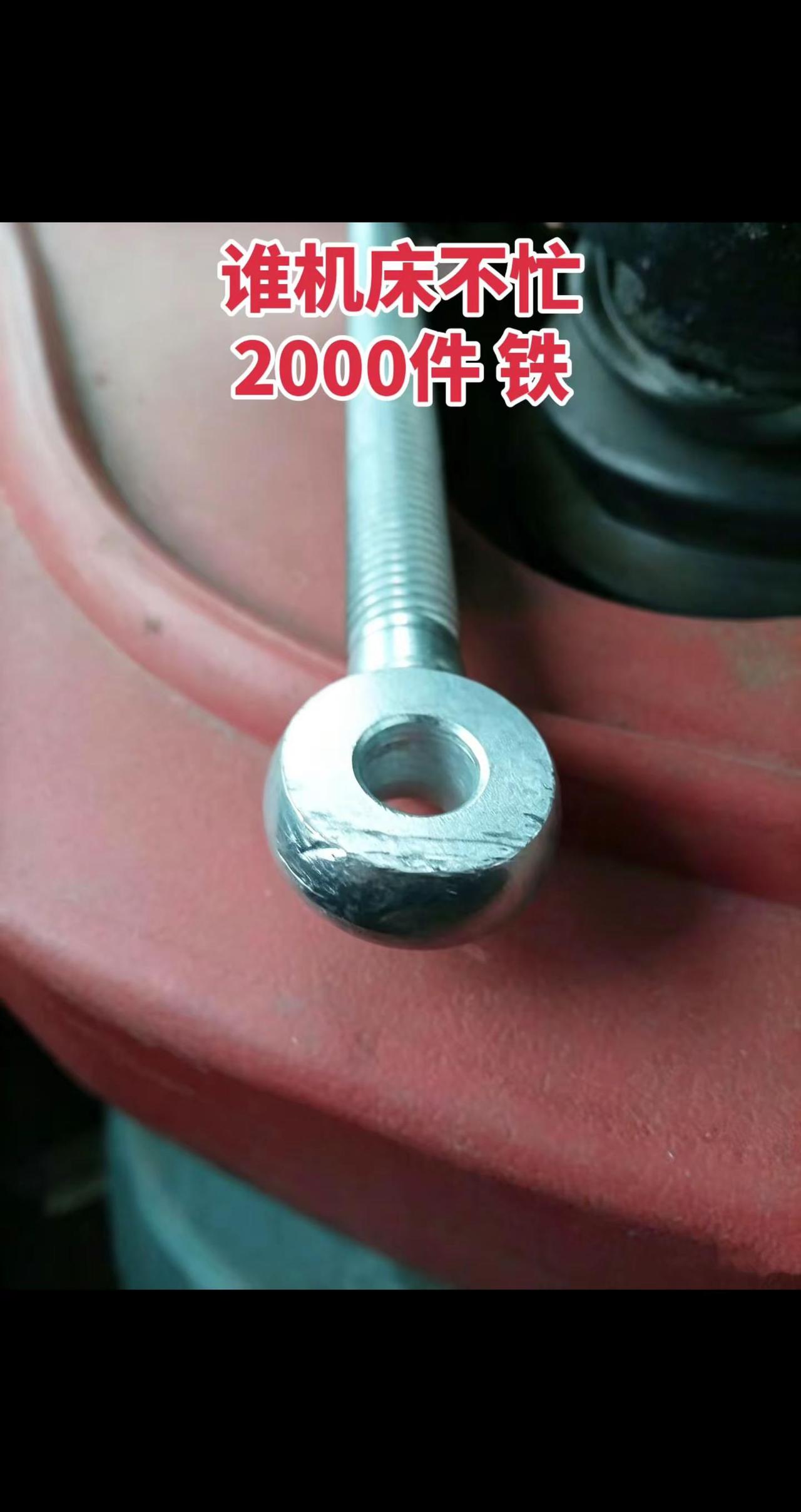 机械加工