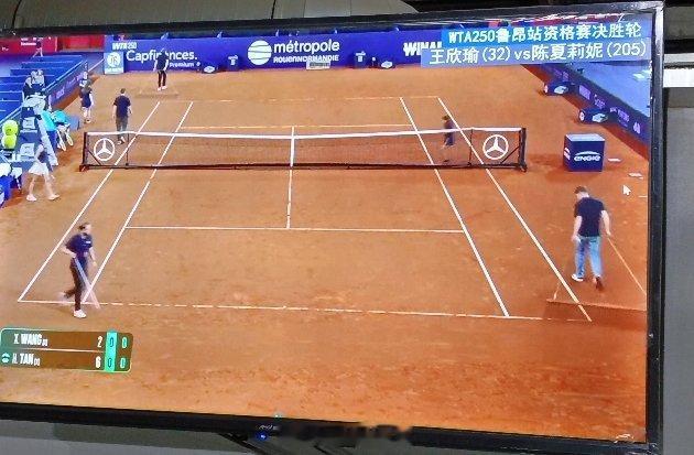 王欣瑜2-6先输一盘