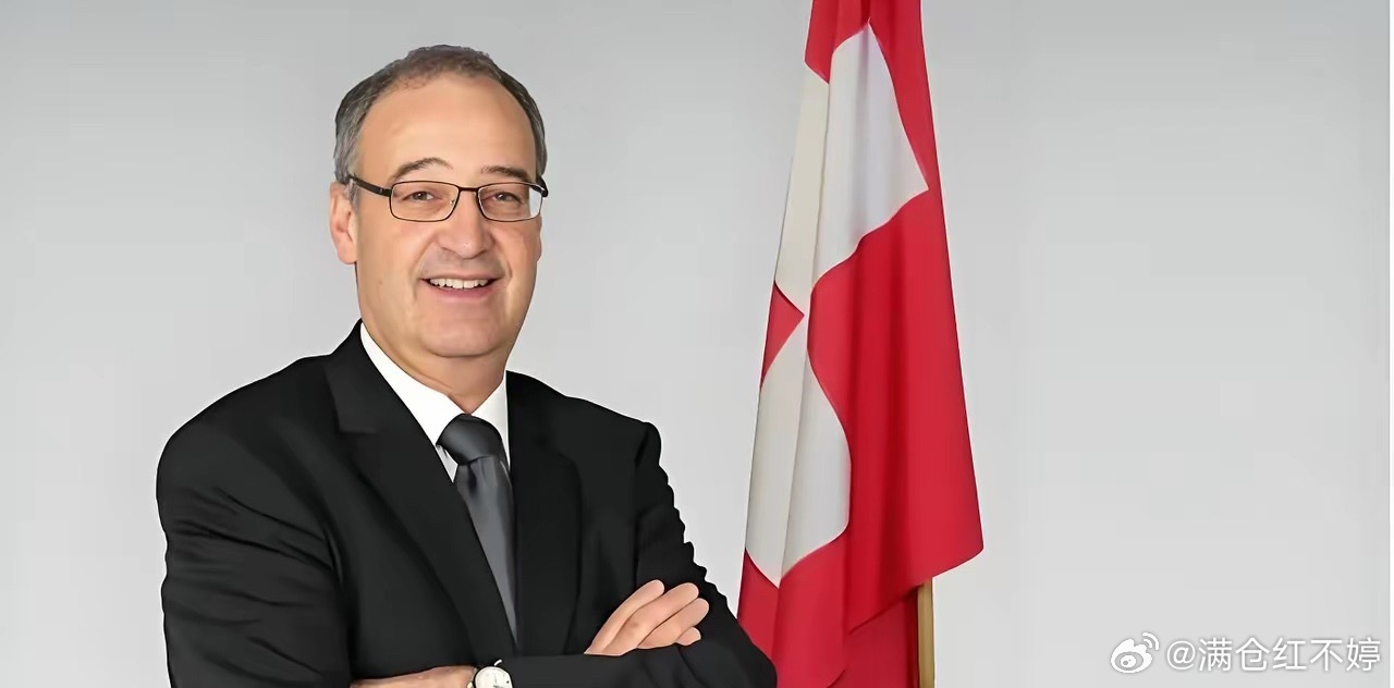 瑞士硬刚特朗普！拒供战争物资太圈粉笑惨了！瑞士正面硬刚特朗普，直接放话“我就不供