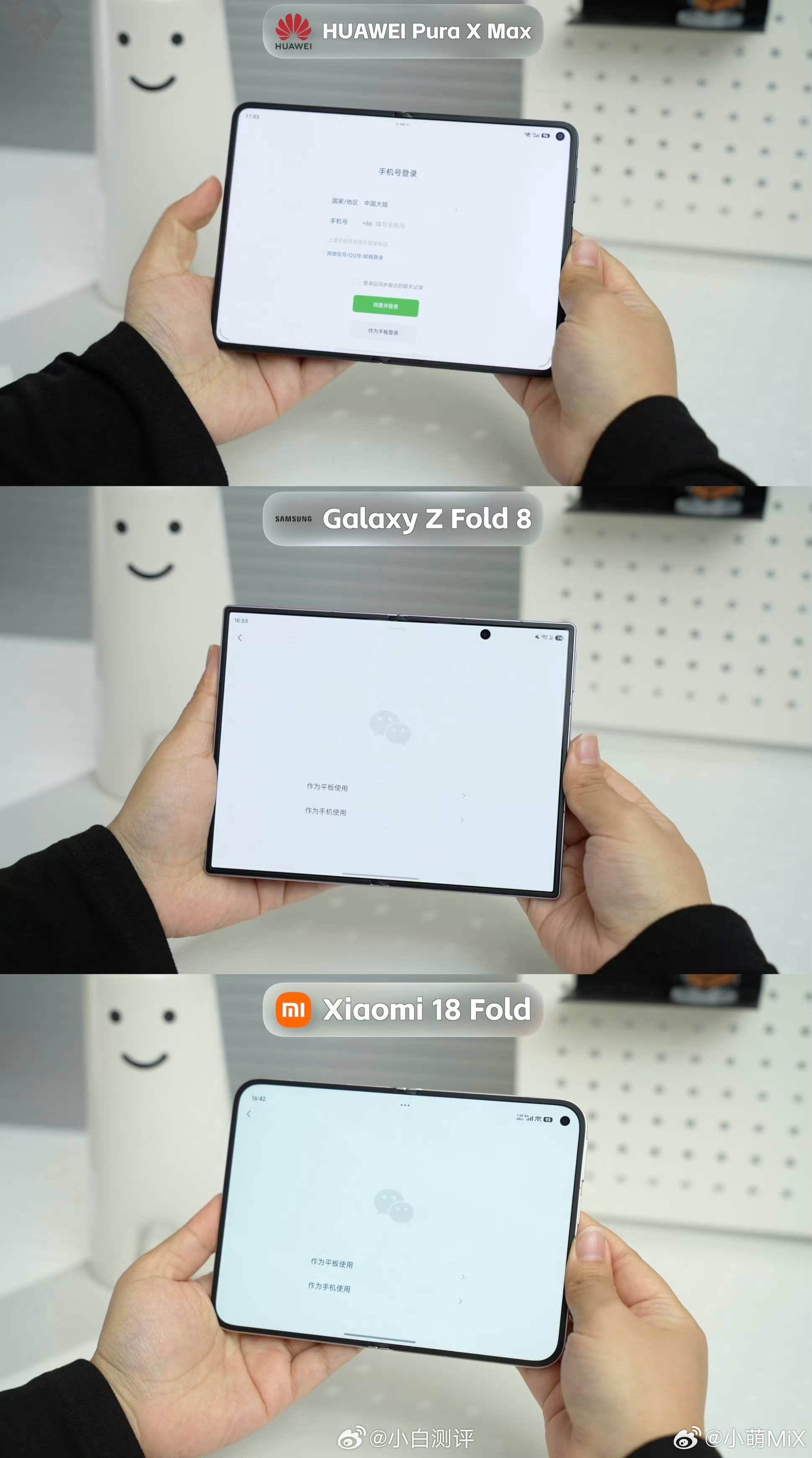 iPhone Duo微信登录争议昨天看完各家的评测 更坚定我适合pro max了