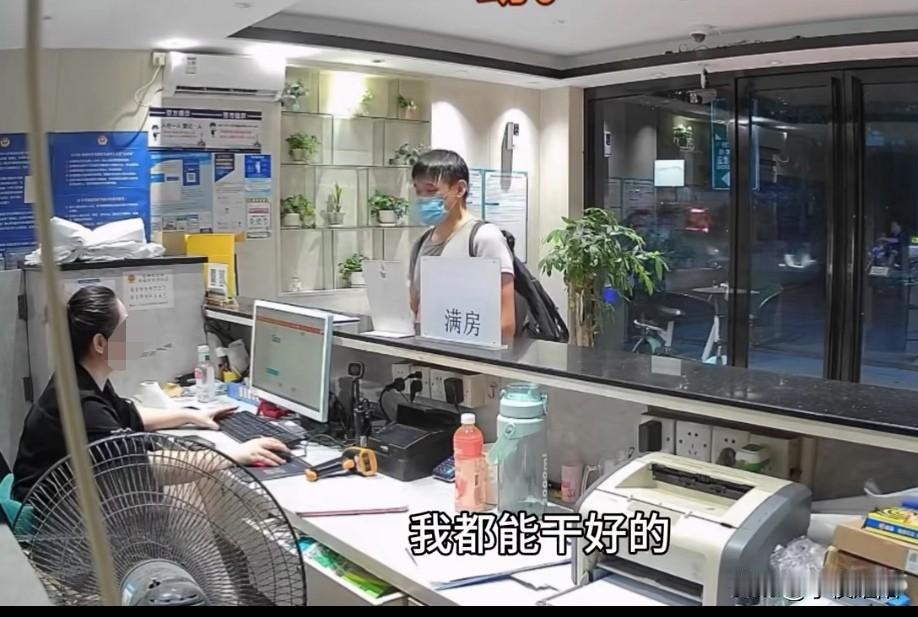 在这温饱充足的年头还有人吃别人的剩菜，这是令人心酸
图中小伙因腿部问题，走路异样