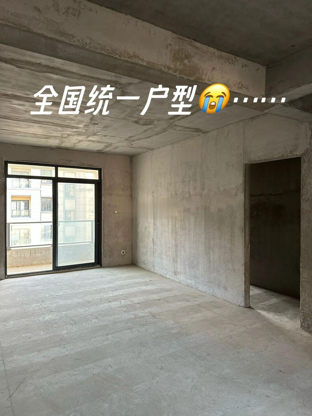邻居说我大概有……装修房子的NB症🥹