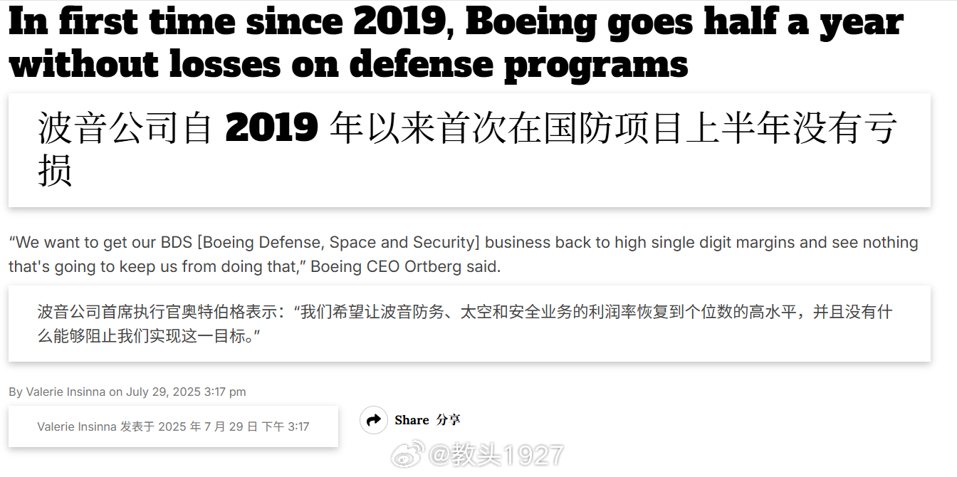 今年真是赢麻了烽火问鼎计划 ​​​