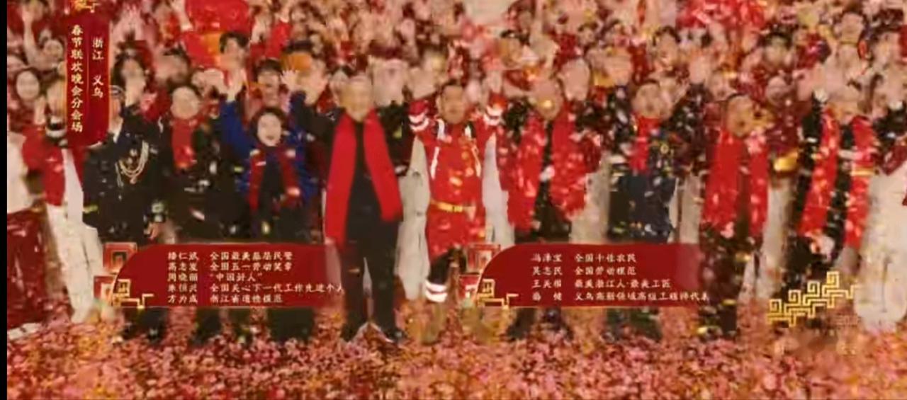 2026年央视春晚《串门指南》舞台年味拉满。白鹿、田曦薇、宋威龙、李昀锐四位青年