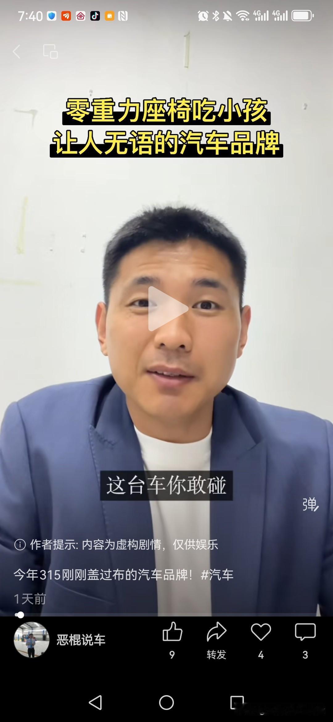 腾讯号里有些奇葩，专门抹黑华为。这些人收了多少钱啊，眼睛都瞎了吗？真是悲哀，就为