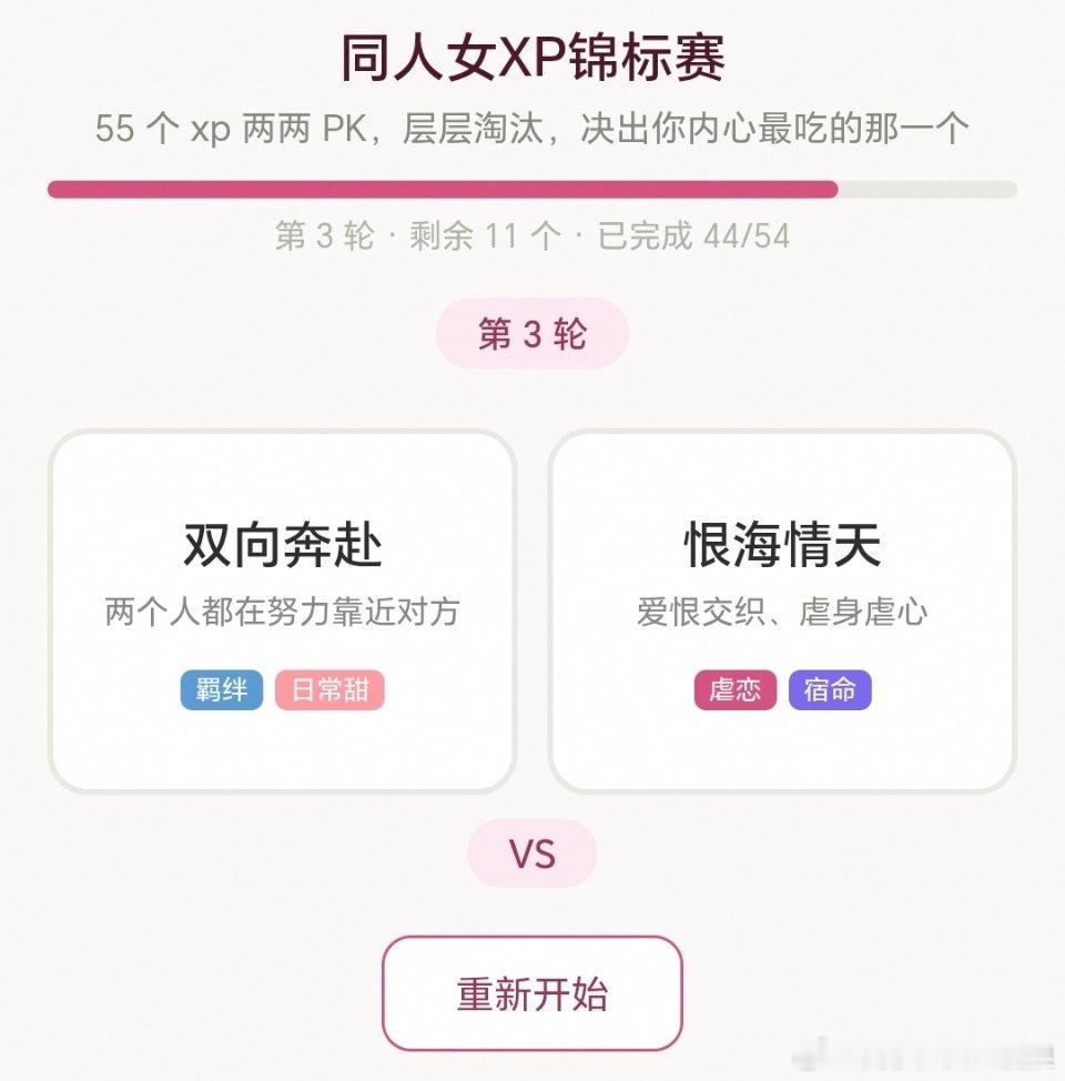 已经选不出来了