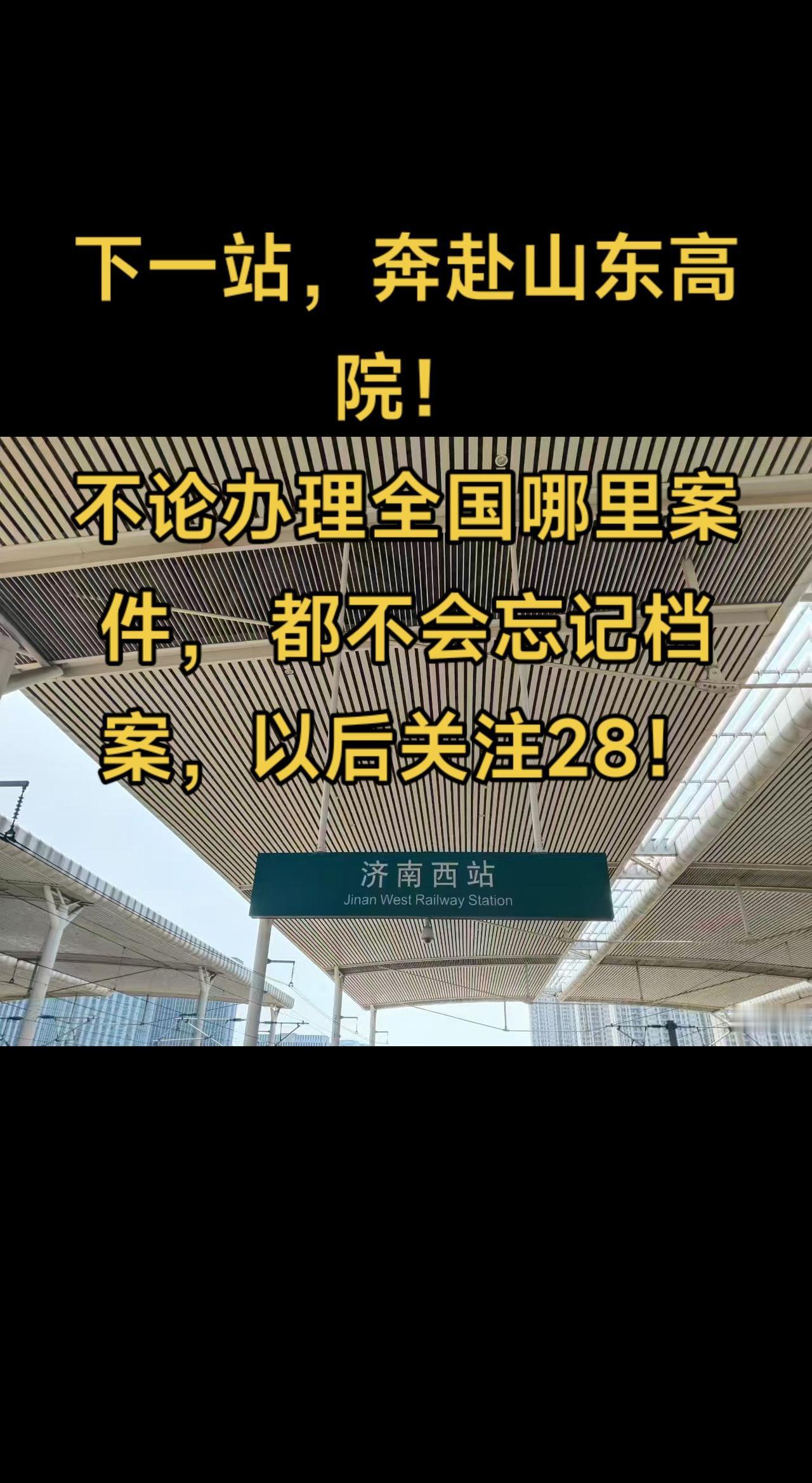 关注黄律师弘扬正能量！！！