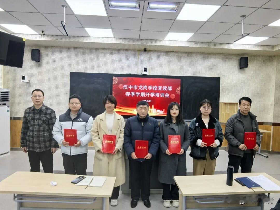 2月24日（正月初八）上午9点半，龙岗学校复读部全体教师齐聚博艺楼录播室，开展2