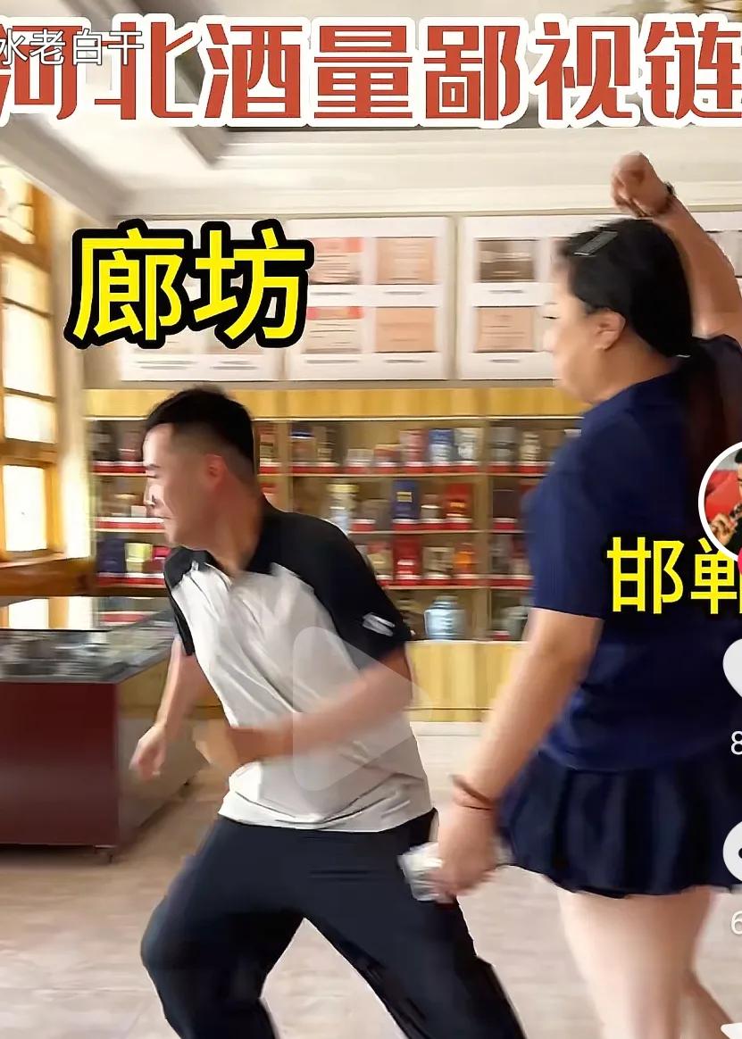 邯郸人喝酒那么厉害？？
不仅在河北独一档，还能把山东人喝趴下？
印象里山东人的酒