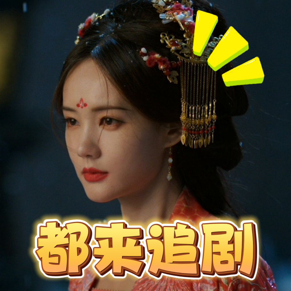 书卷一梦定档 李一桐演的宋一梦穿越书中从咸鱼躺平到带领纸片人s改写命运？谁懂这个