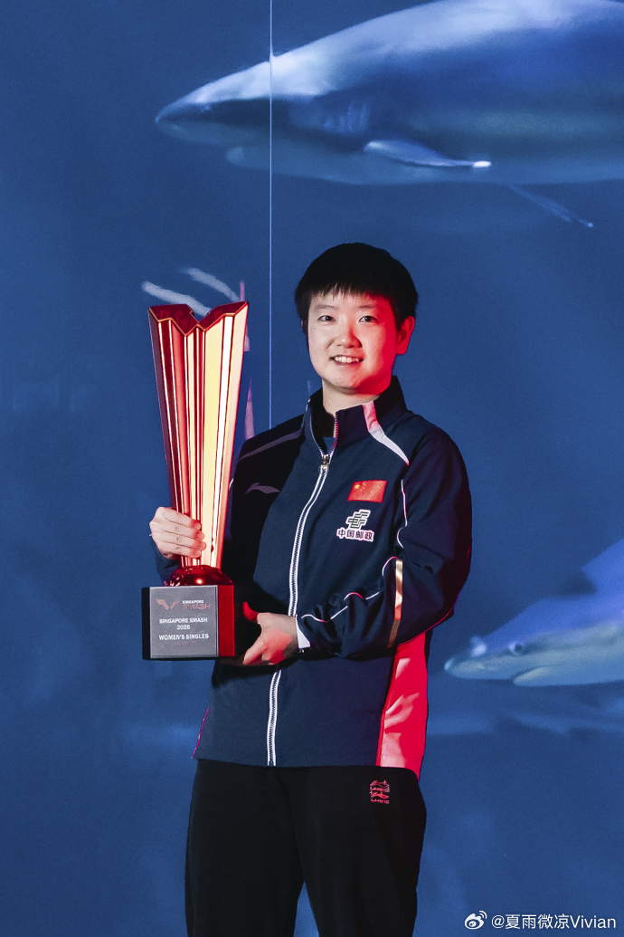 孙颖莎王楚钦新加坡冠军宣传照 2026新加坡大满贯城市宣传照：孙颖莎王楚钦 