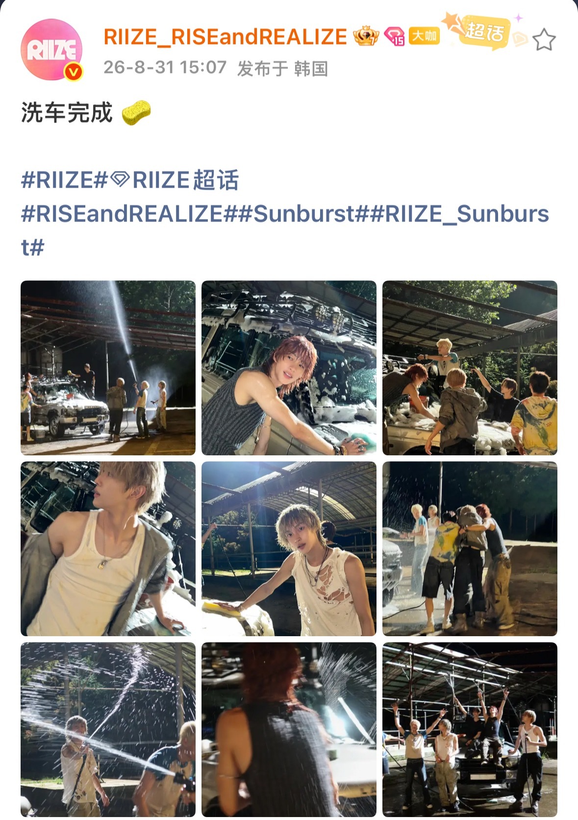 真是一点都不舍得给宋银硕多拍几张 拍点正脸拍几个侧脸背影就当作没有六缺一了[赞]