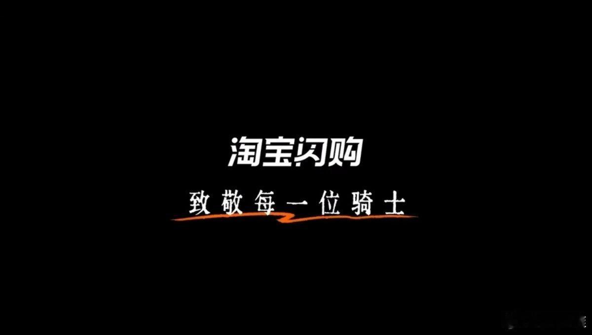 发现一个有趣的事儿，很多朋友都习惯性把外卖骑手称作“外卖小哥”，其实大家经常点外