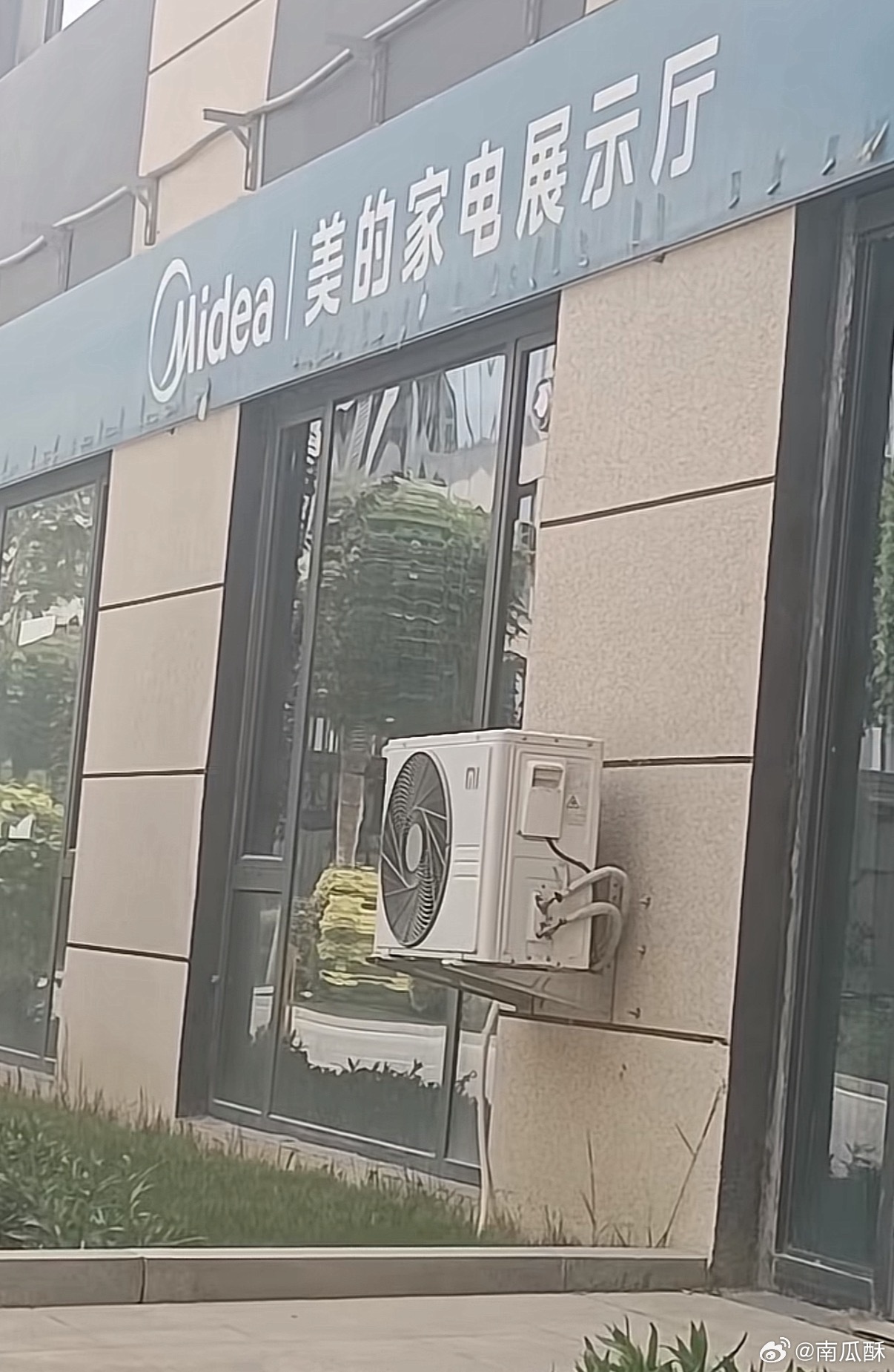美的也是用上米家空调了