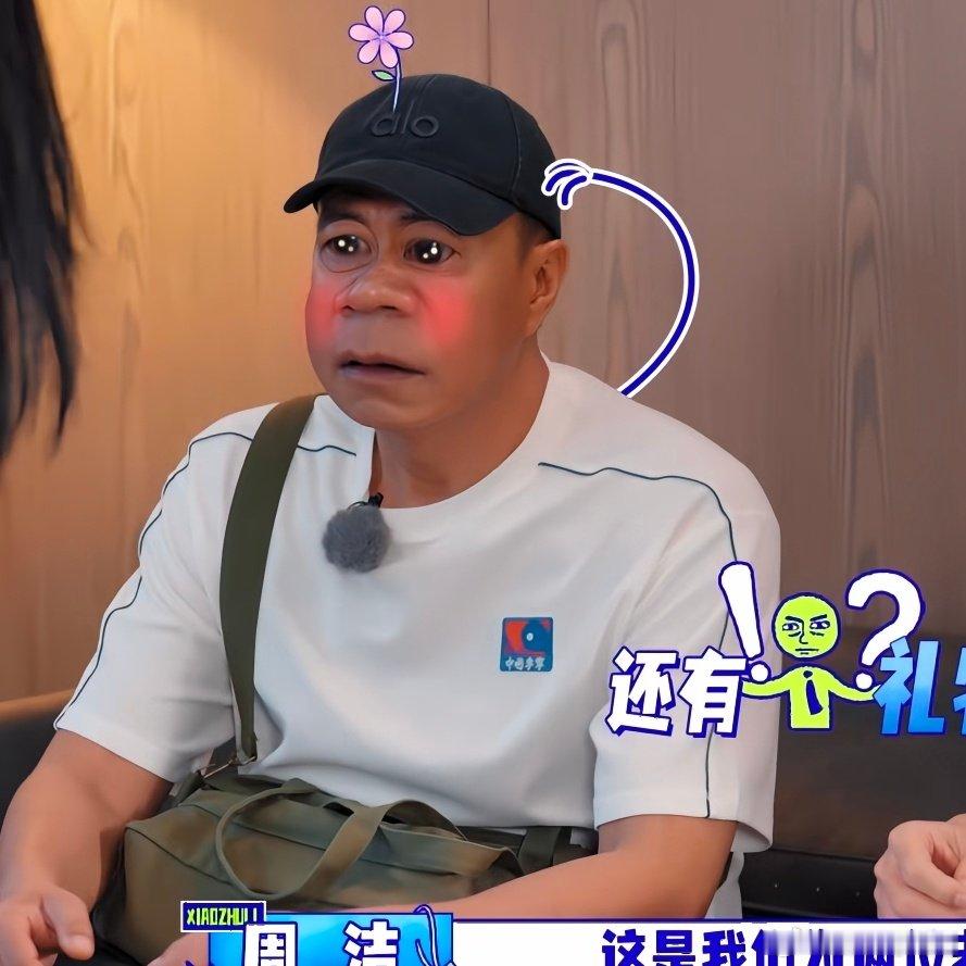 胡军李乃文越努力越心酸 叔圈大佬体验助理生活太有反差感，二人认真琢磨熨假发的方法