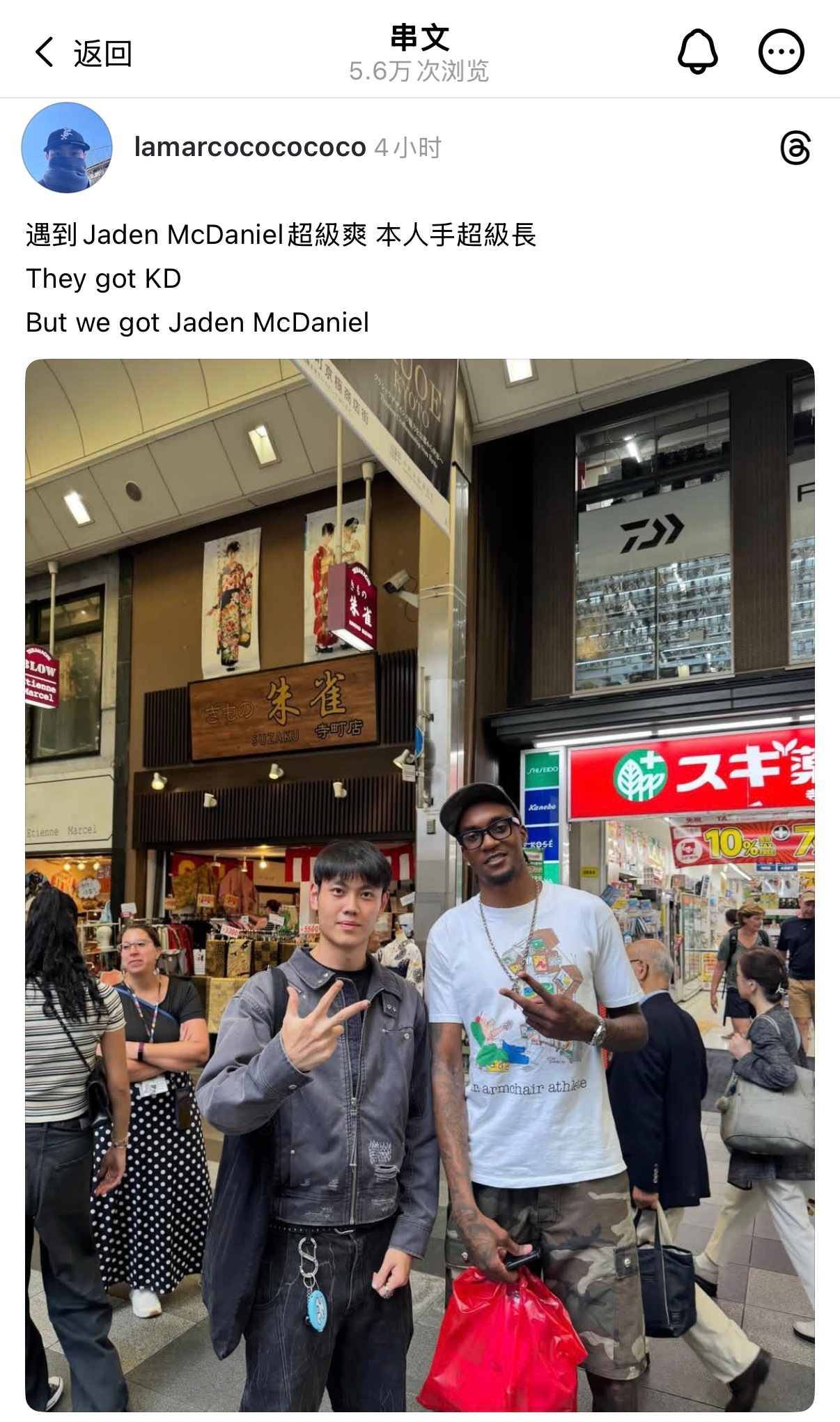 被线下偶遇了😭卧槽老麦也太帅了完全手控颜控福利 