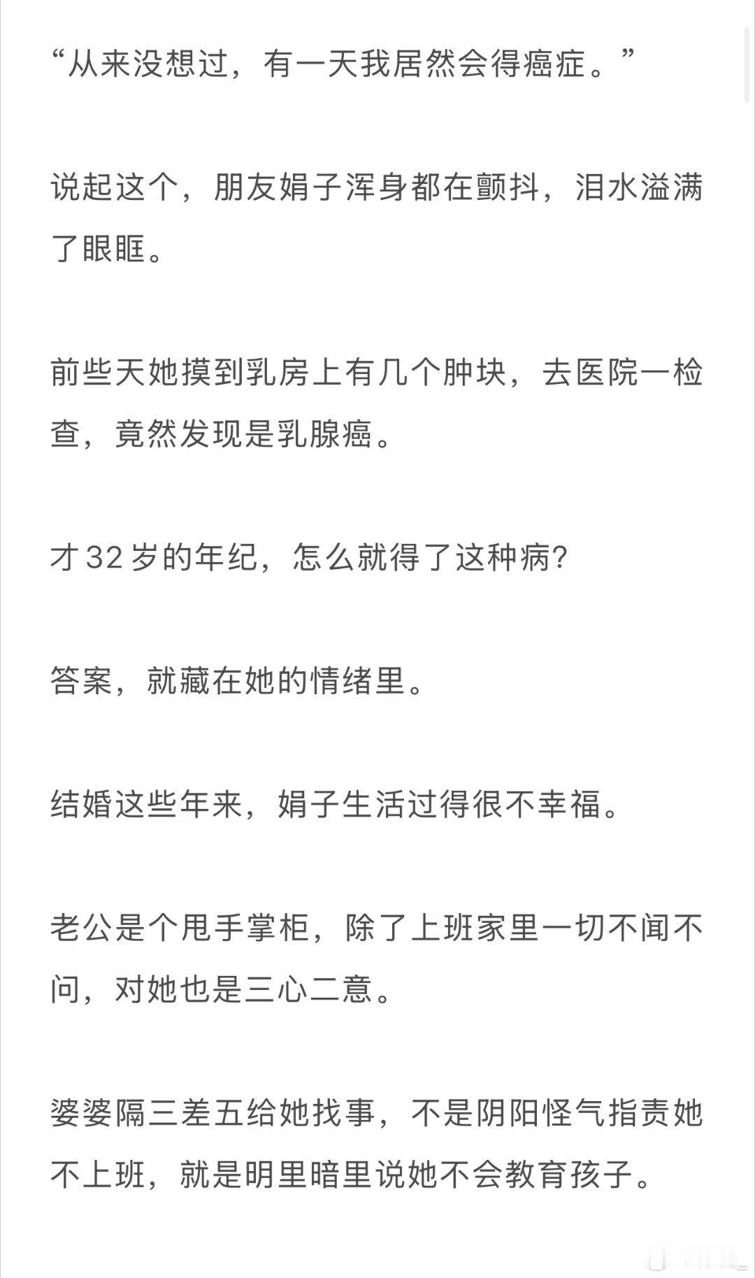 朋友欠债多年不还男子气出癌症借钱给好朋友该不该打借条 惨痛教训！借钱给好友打借条