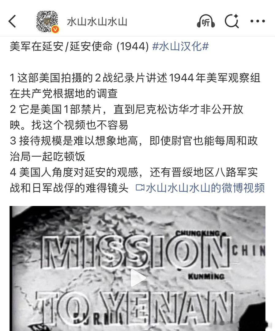 水山汉化十一年的建军节十多年来我们的发片大都两三天一部，但恰巧建军节那天大都有发