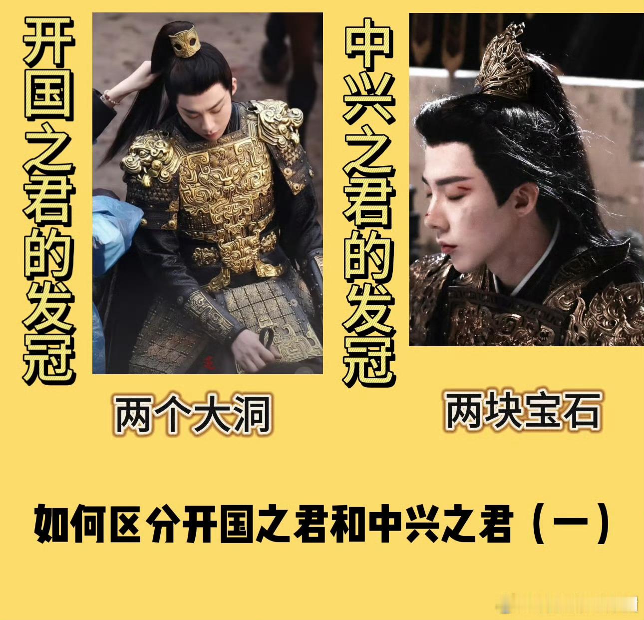 南珩魏劭富二代和创一代的区别南珩和魏劭，一个富二代一个创一代，区别太明显了！走路