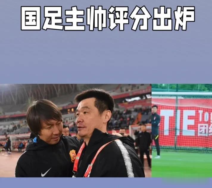 近年来，国足主帅评分一直是热议的话题。如果仅从成绩而言，高洪波和佩兰的评分都不足
