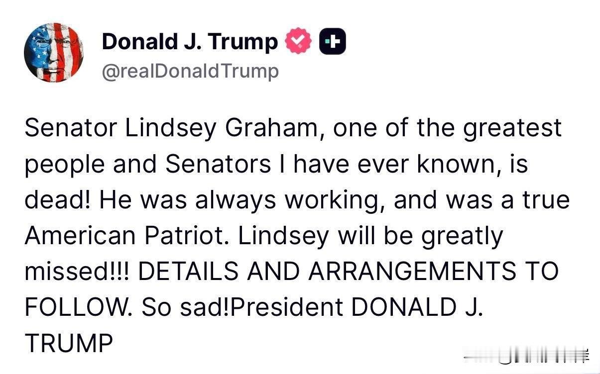 【川言川语】川普发文悼念参议员Lindsey Graham。
“参议员Linds