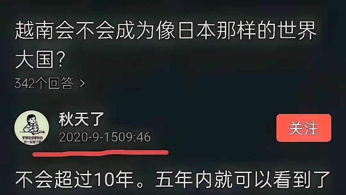 六年前的越吹，如今何在？ 
