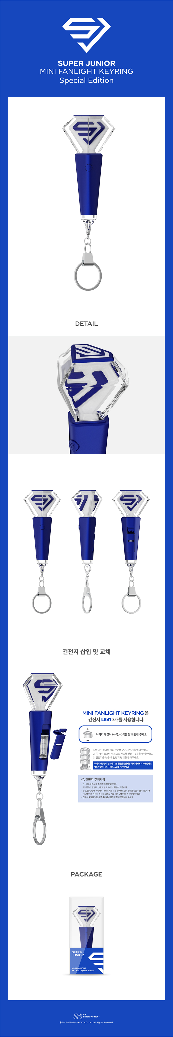 SuperJuniorSUPER JUNIOR - MINI FANLIGHT 