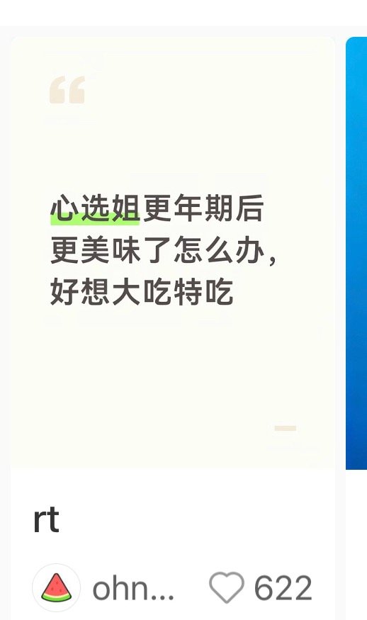 哇～ 
