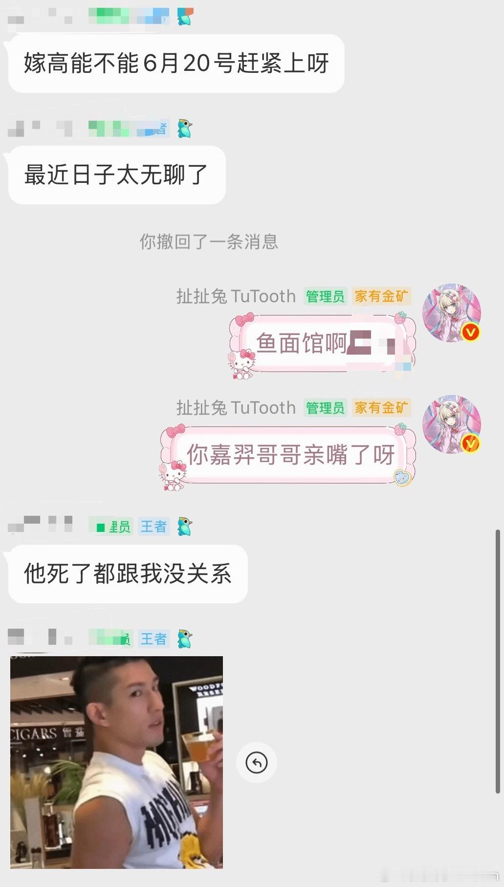 我给我的hdl博主朋友们宣传鱼面馆一般得到的回应如下