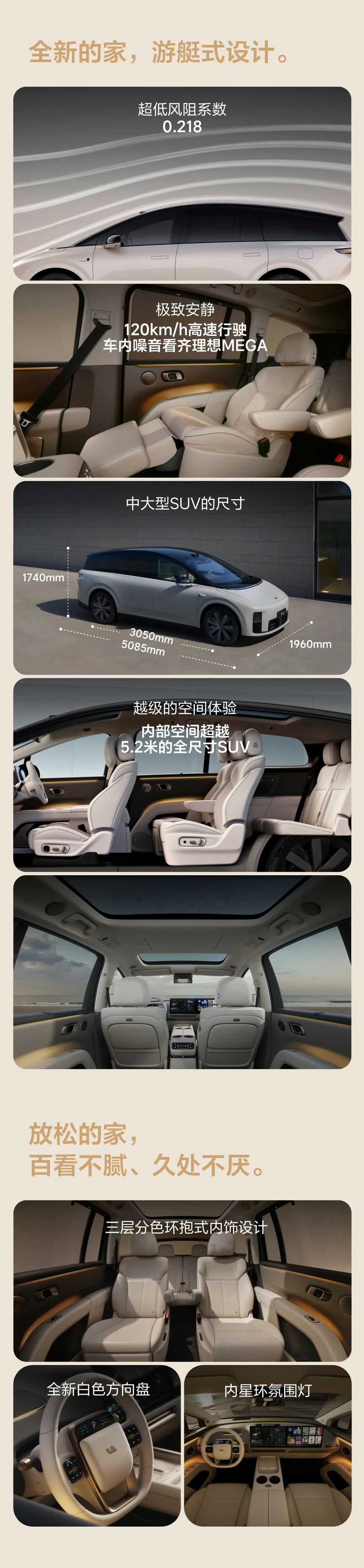 理想i8“听劝版”调整后就一个车型，即i8（没后缀）【大致意思👇】1、选版本和