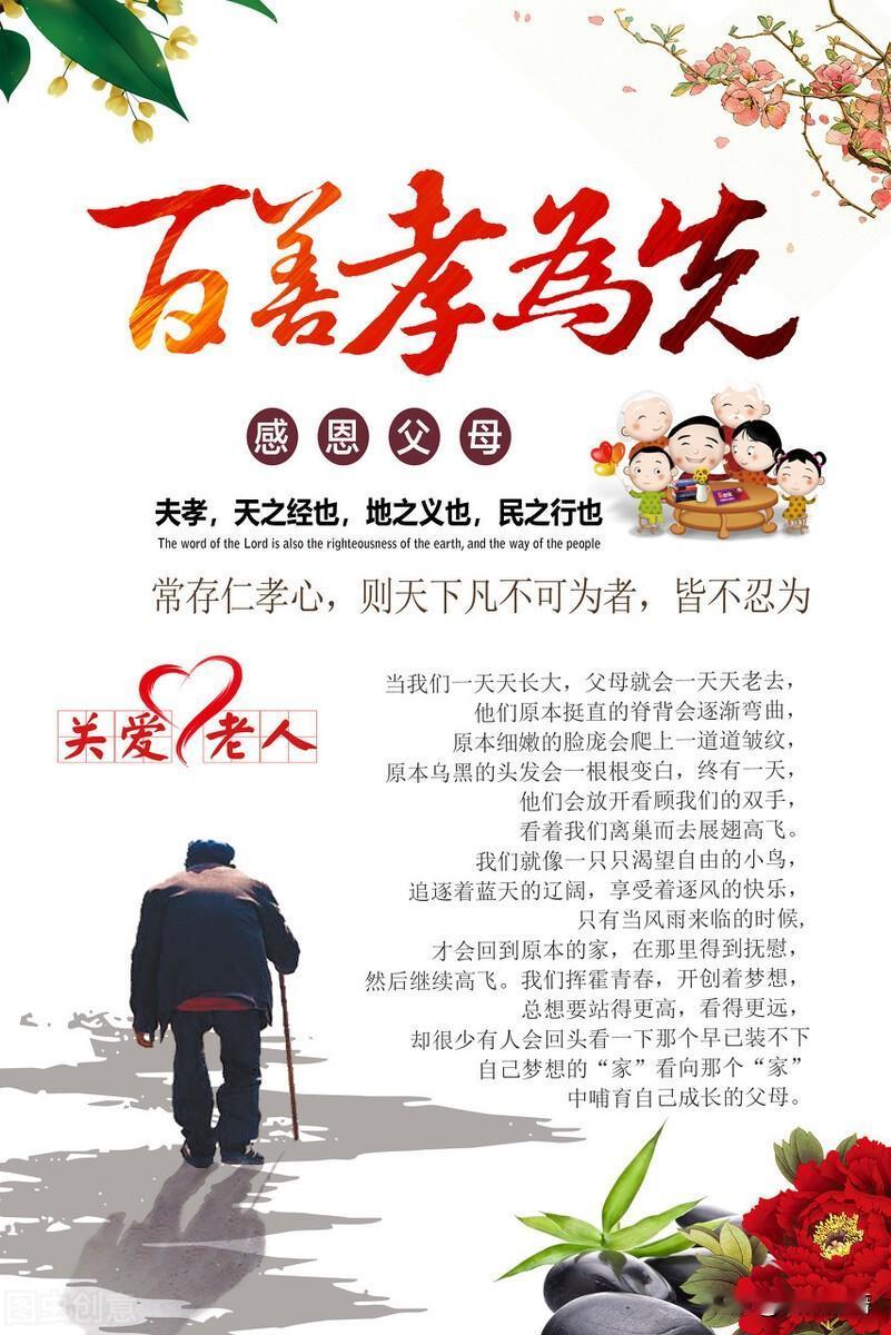 高龄病危老人：别再执着“宁在医院死，不在家亡”。
 
早上跑步，我给宝哥打了个电