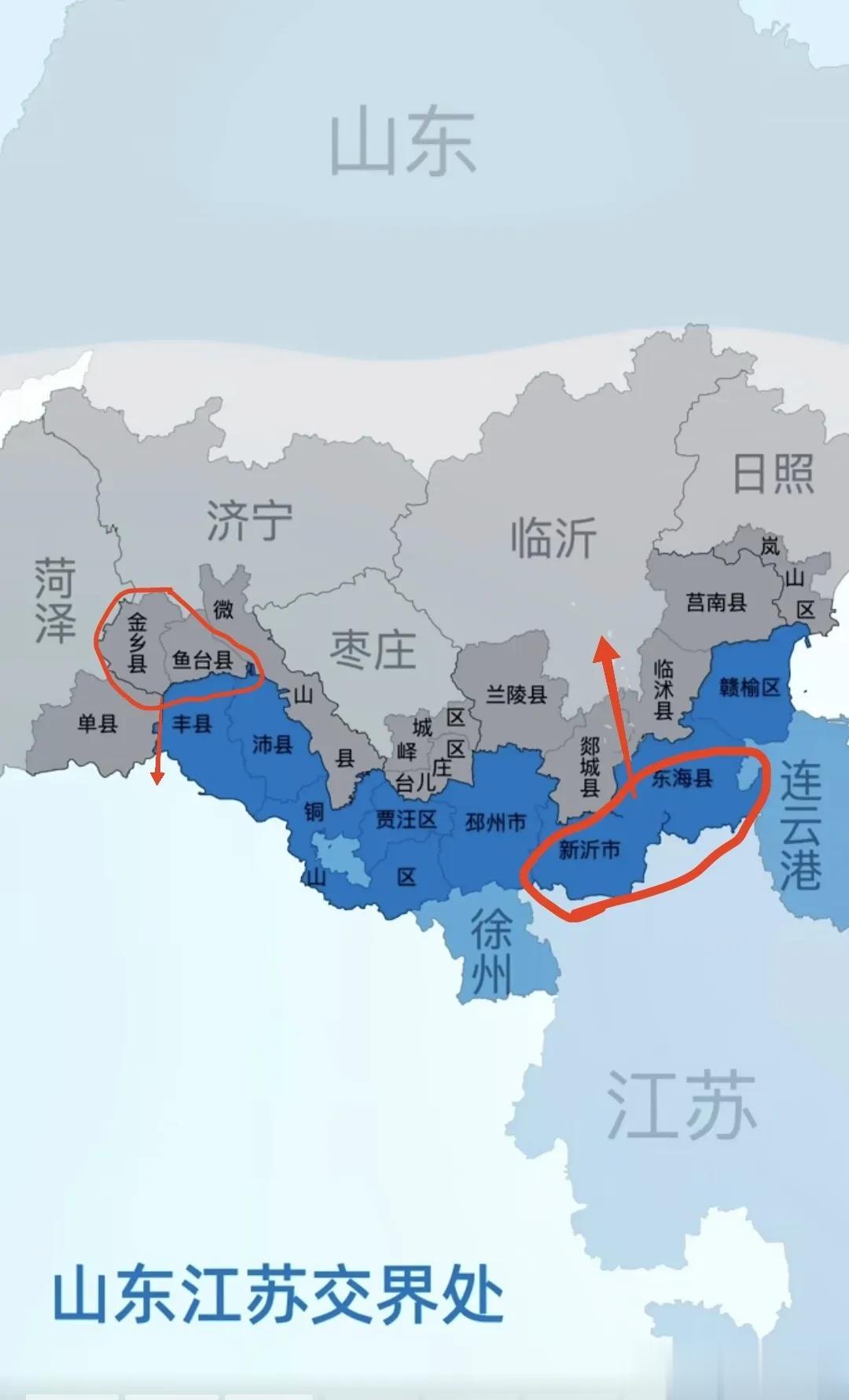 山东金乡县 鱼台县 划给江苏 江苏新余市 东海县划给山东更有利于当地经济发展