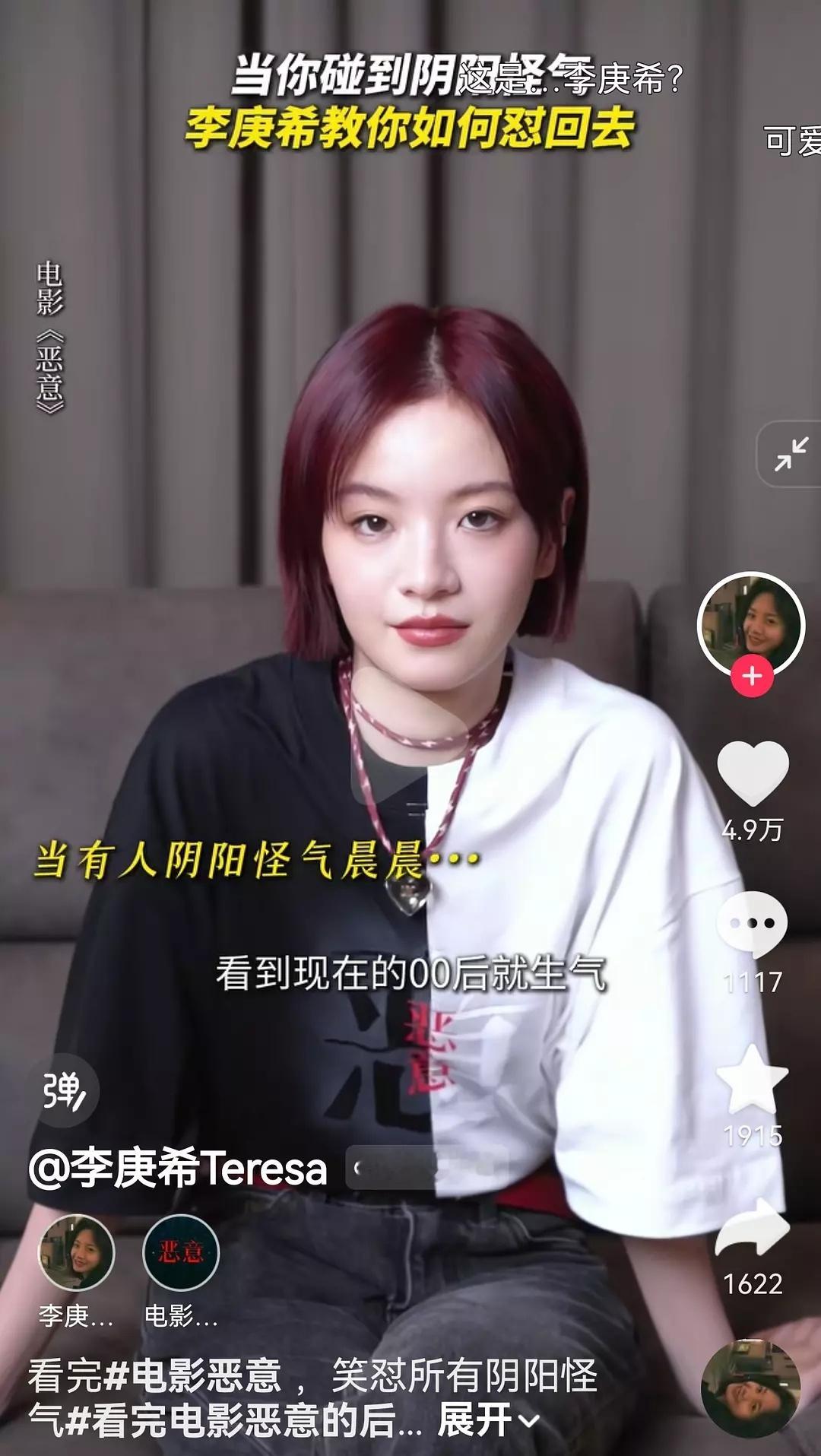 她什么时候变成这样了😅好差的自律性 都208了 ​​​