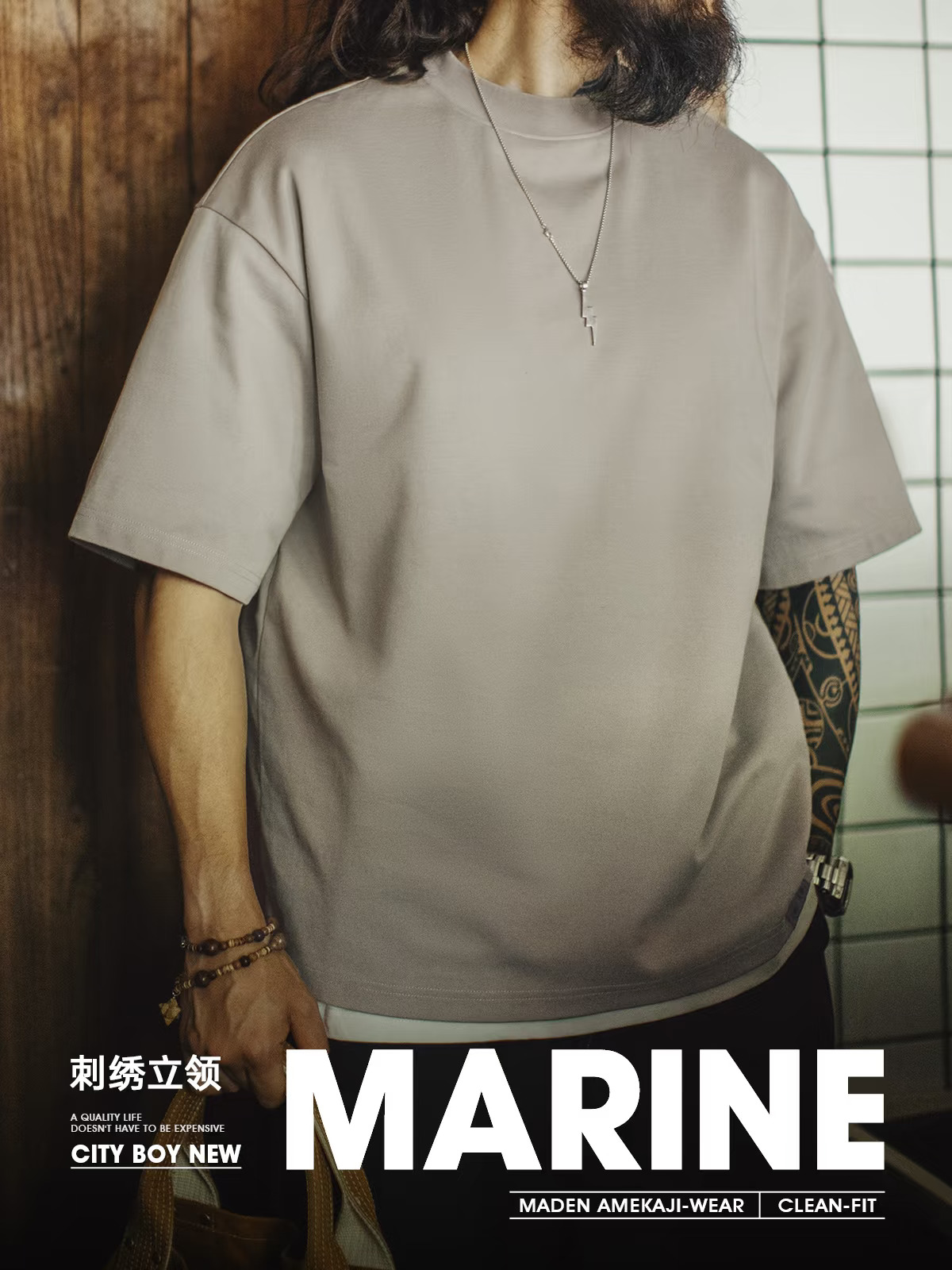 优化头肩比的小立领素T,一件解锁松弛有调性