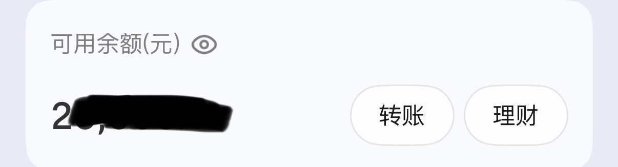 学校还我钱来…这钱我不是随便录… 