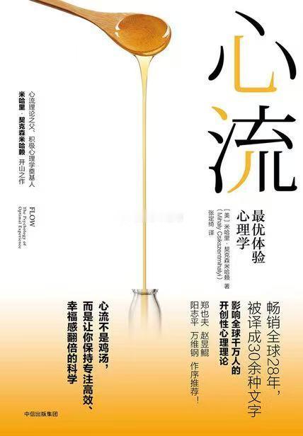 不是你不够自律，是你不知道自己为什么拖延！很多人以为拖延 = 懒，其实拖延的本质