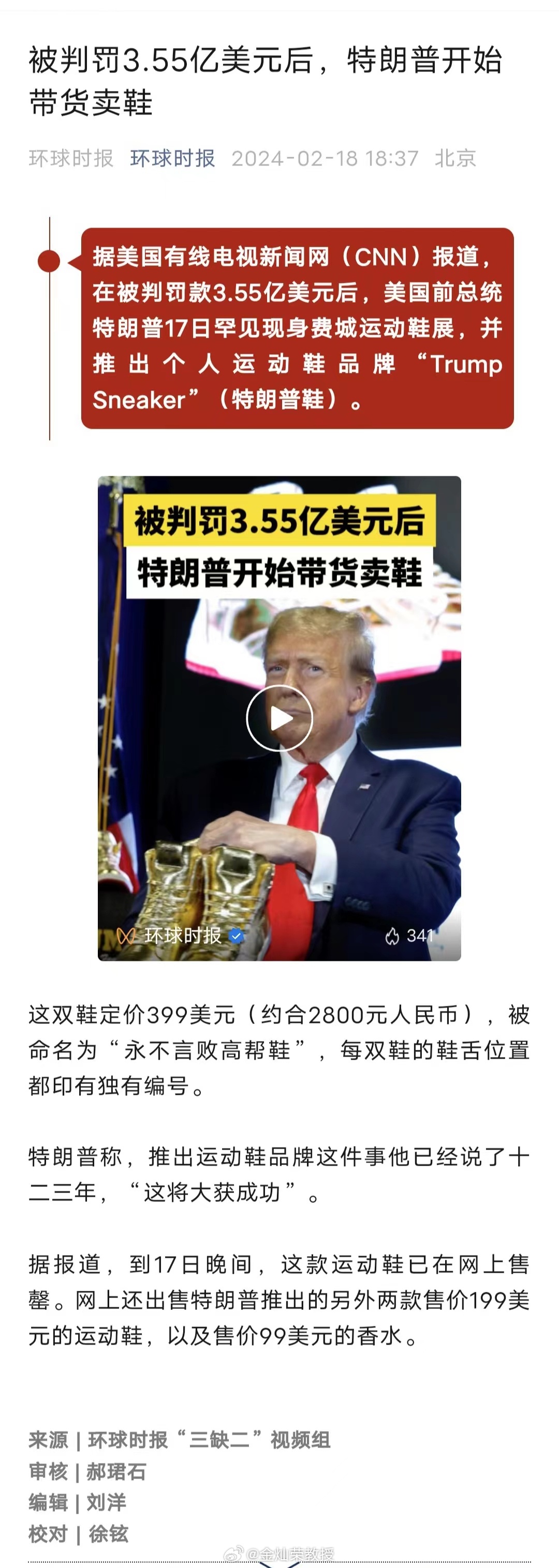 老特可以考虑开个短视频账号直播带货，应该能卖不少。 ​​​